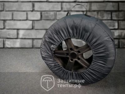 Чехлы-ленты для хранения шин и колес, КОМФОРТ